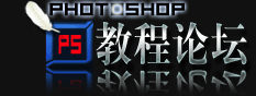 Photoshop CS3̳:O(sh)Ӌ(j)ɫƬĘ宋()